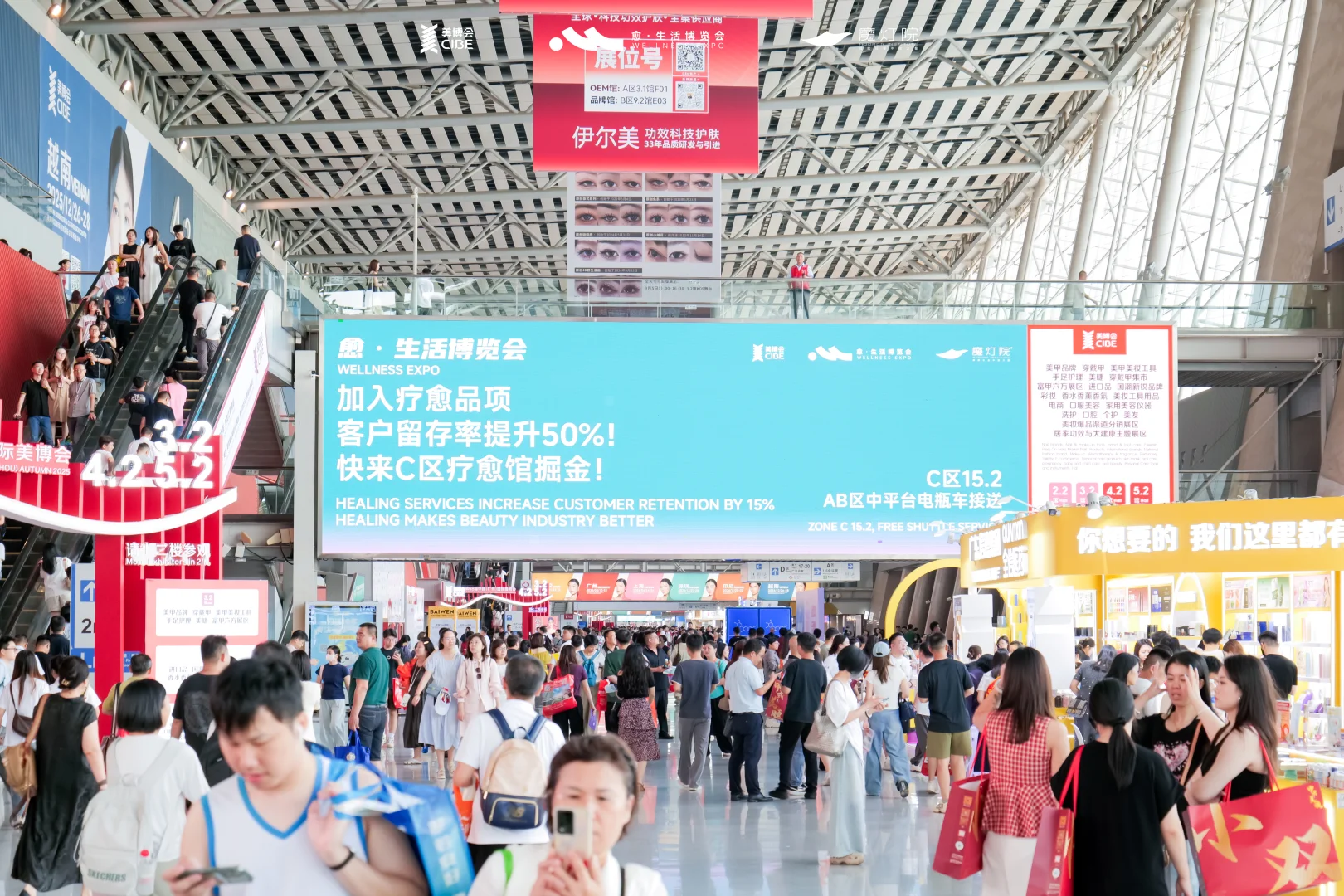 2026 疗愈经济爆发? 美业人靠这场展会找