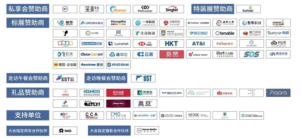 2026最值得期待的数字化盛会来了！?