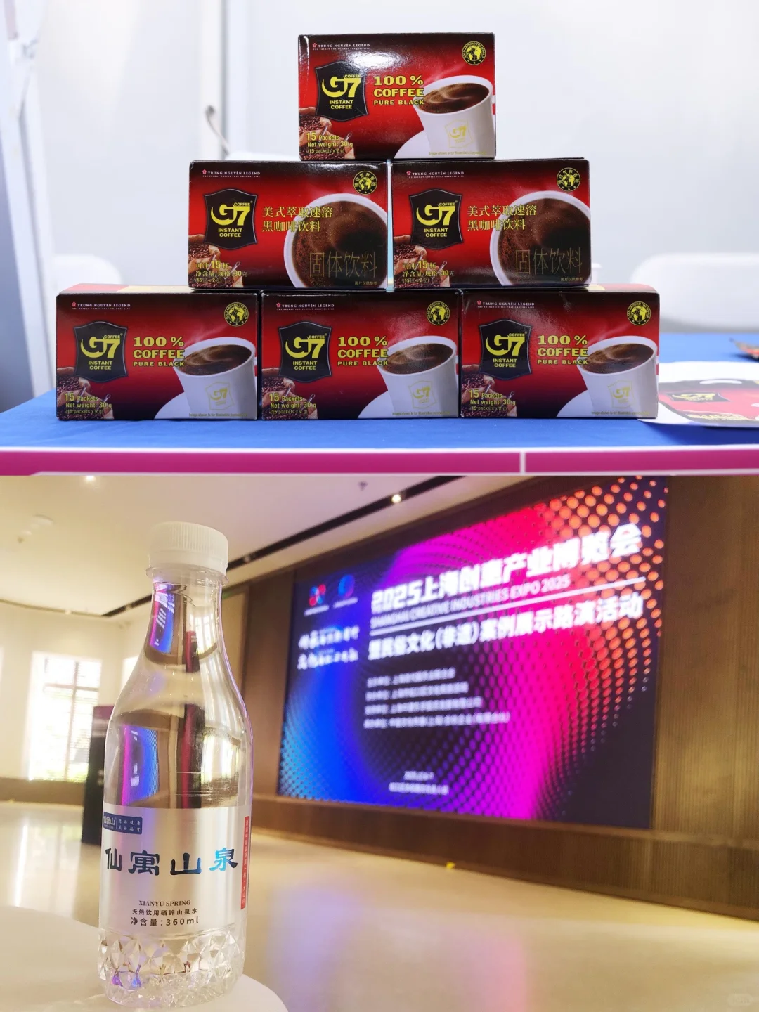 2025上海创意产业博览会系列活动圆满收官