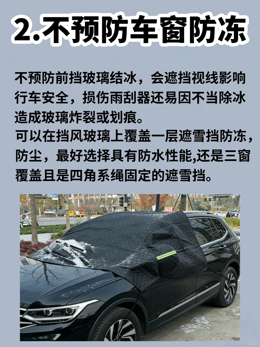 提车不带脑？这4个坑我全踩了！