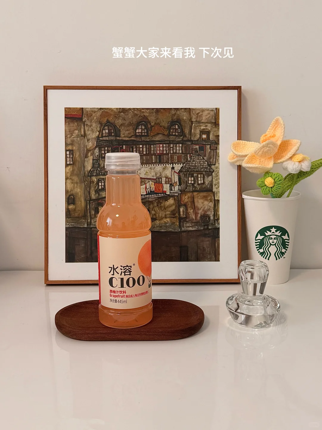 新人博主day3｜请多多关照?