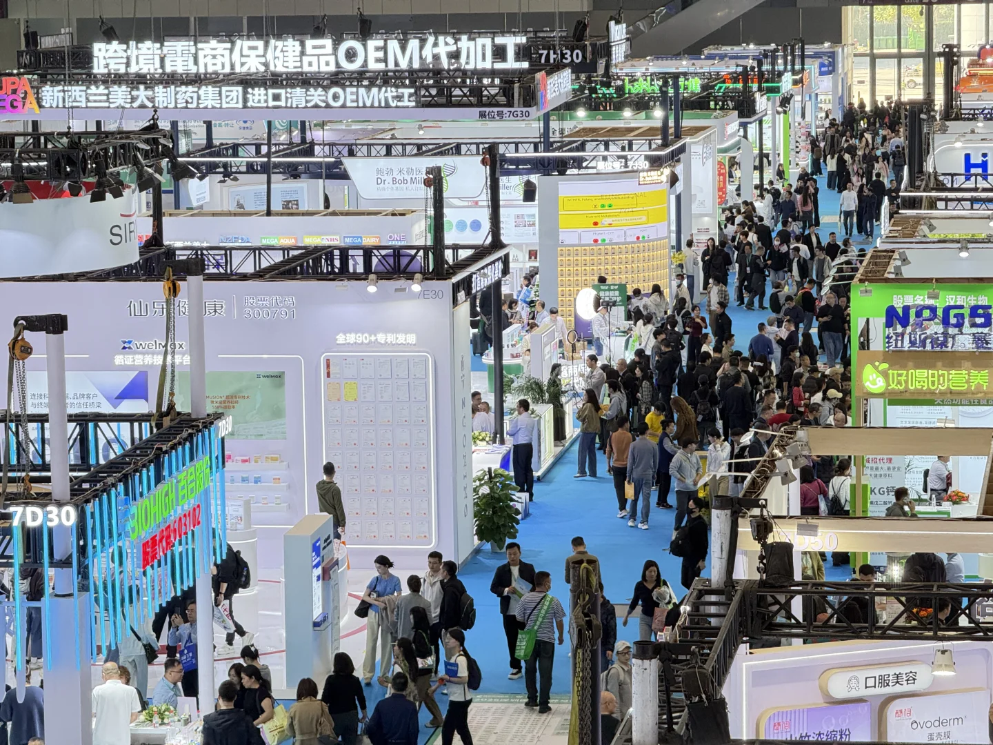 大健康现在行不行？这场展会给出了答案！