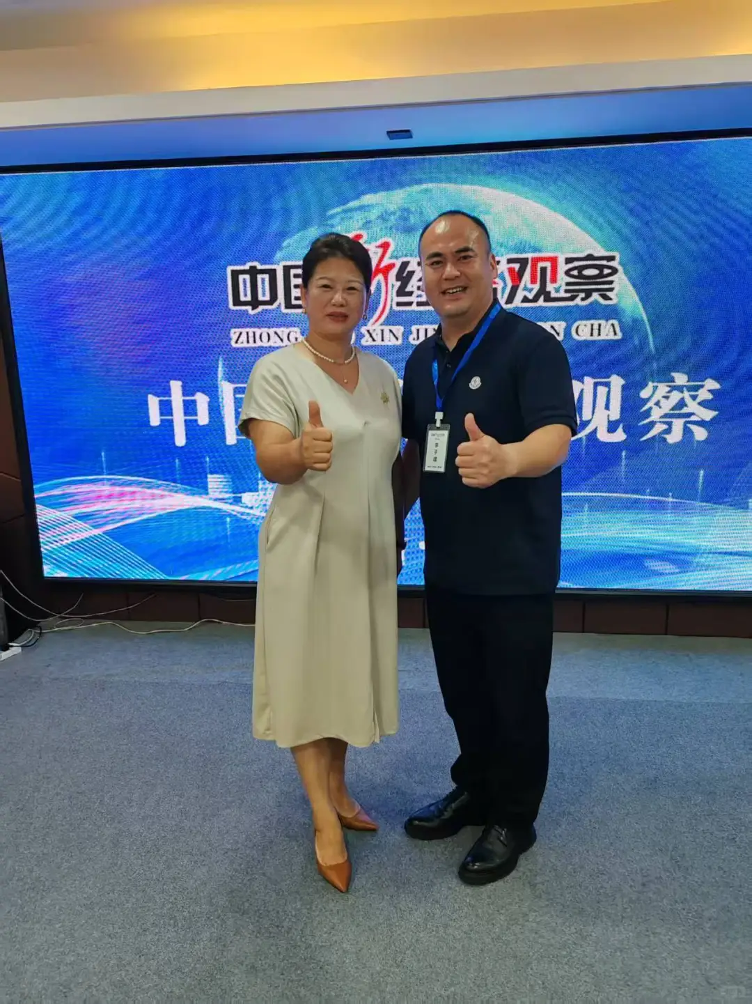 【资源对接会】落地实施全流程复盘：构建高