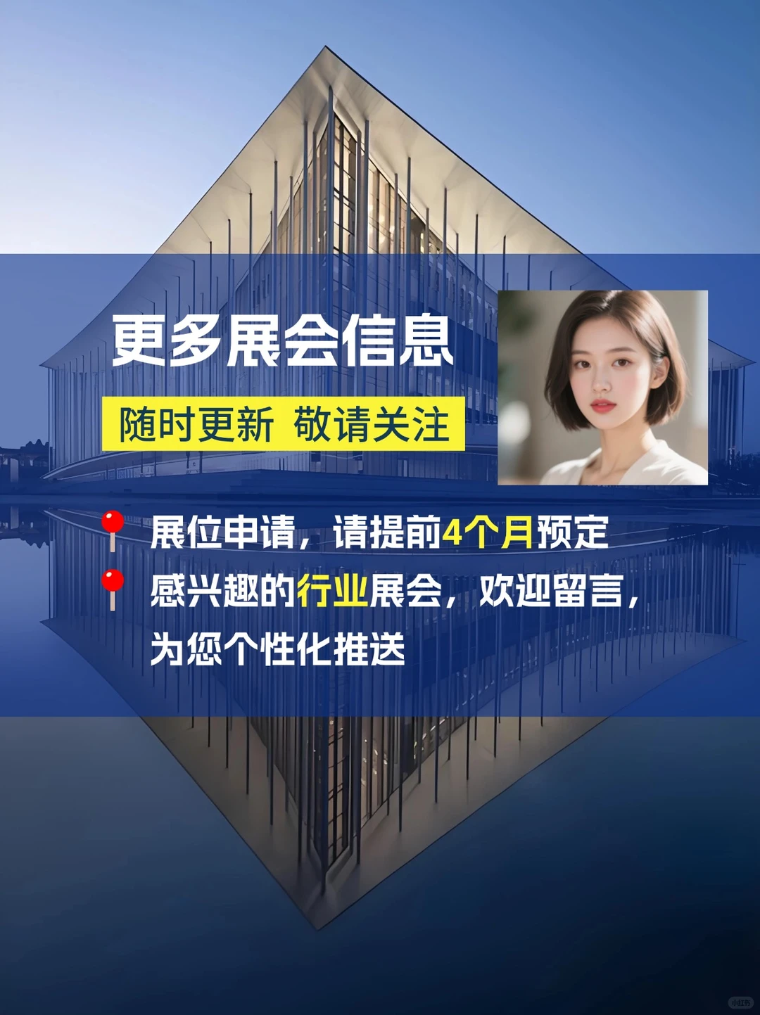 展会预告| 2026介护与福利博览会大阪展