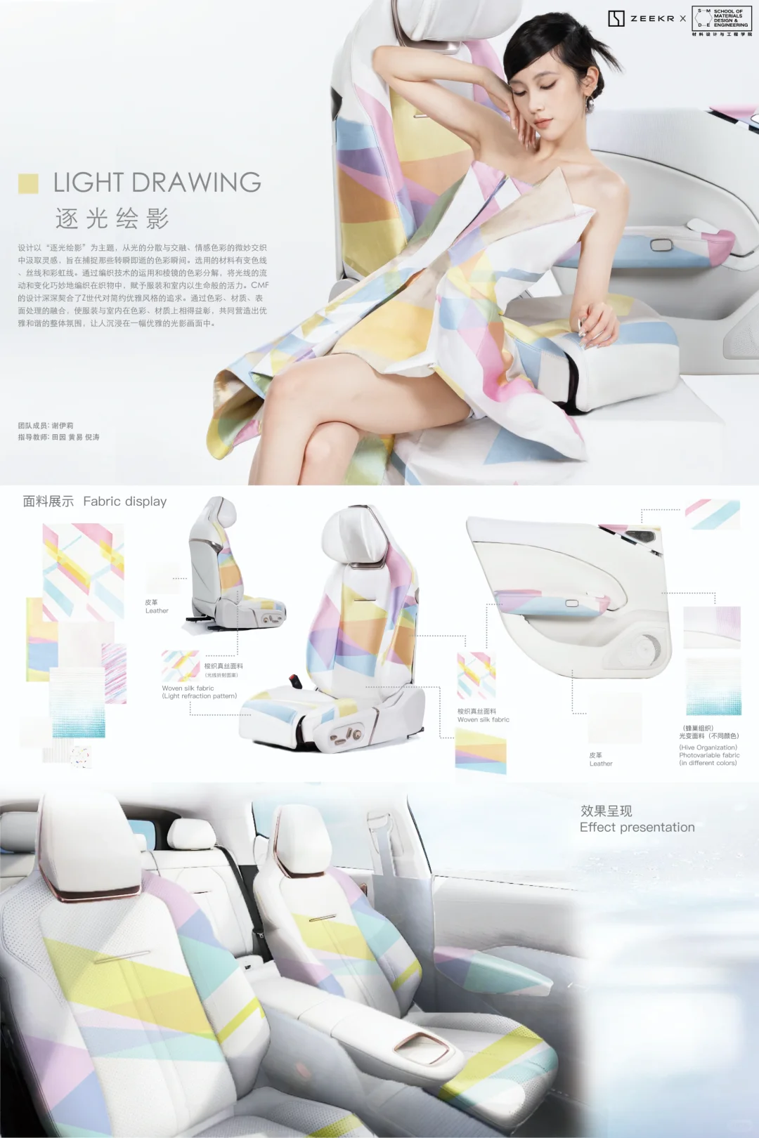 走向全国设计舞台