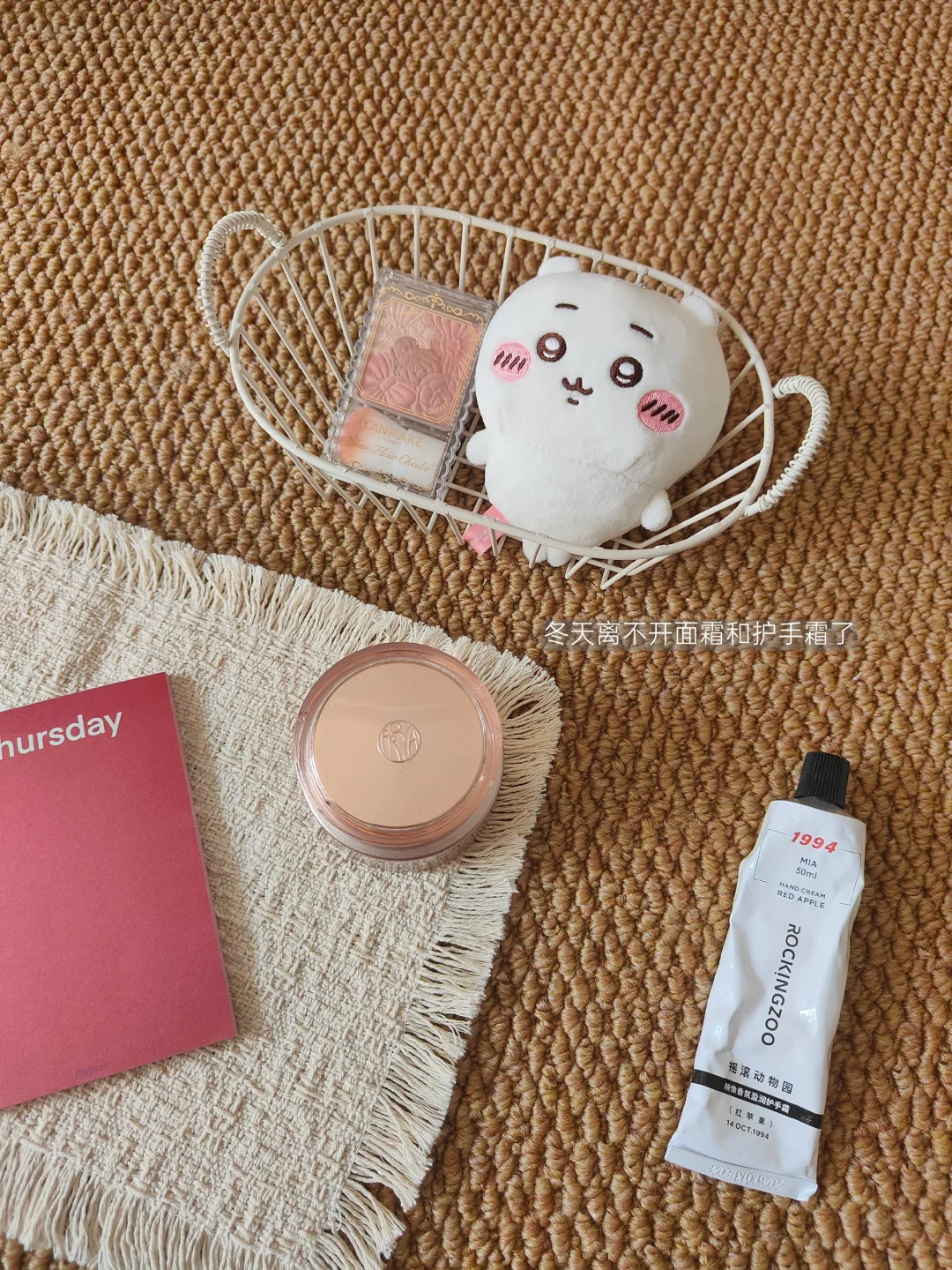 新人博主Day4｜没错，我就是要贴贴起号?