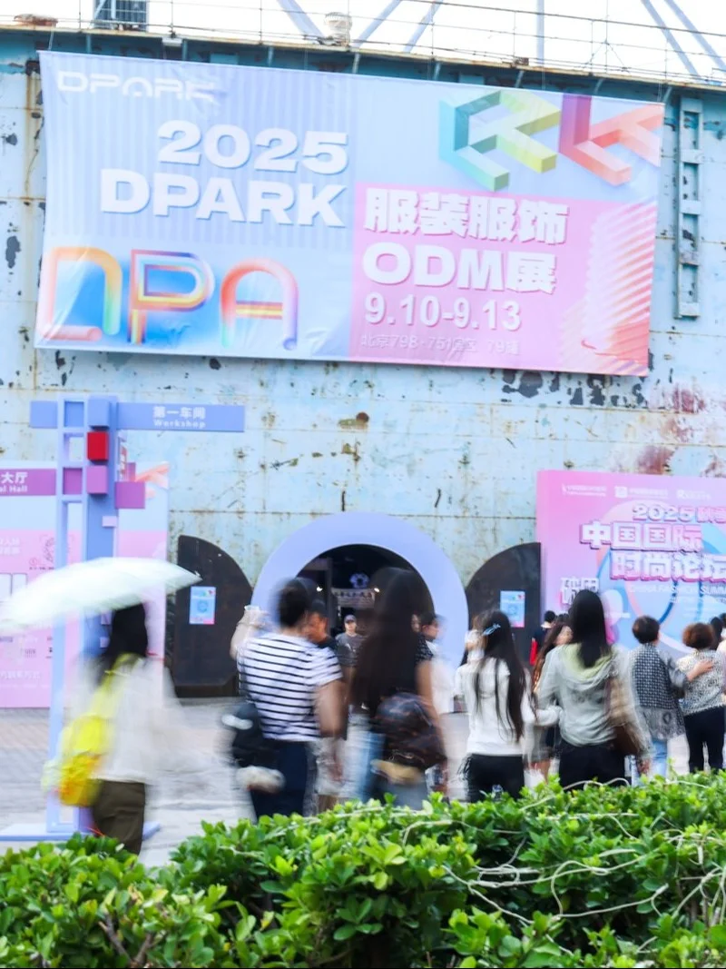 2026中国国际时装周（春季）展会志愿者招募