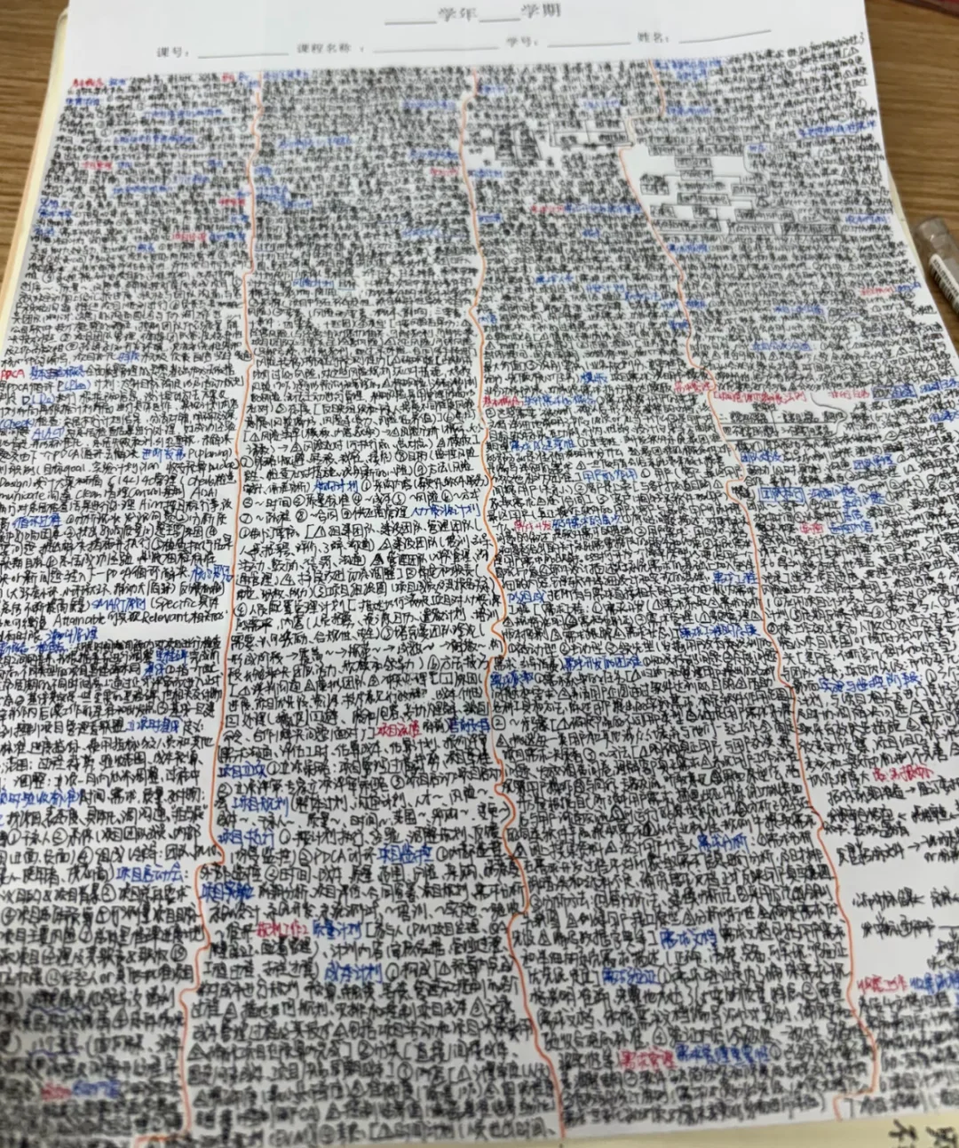 手搓的汉谟拉比法典（合集版