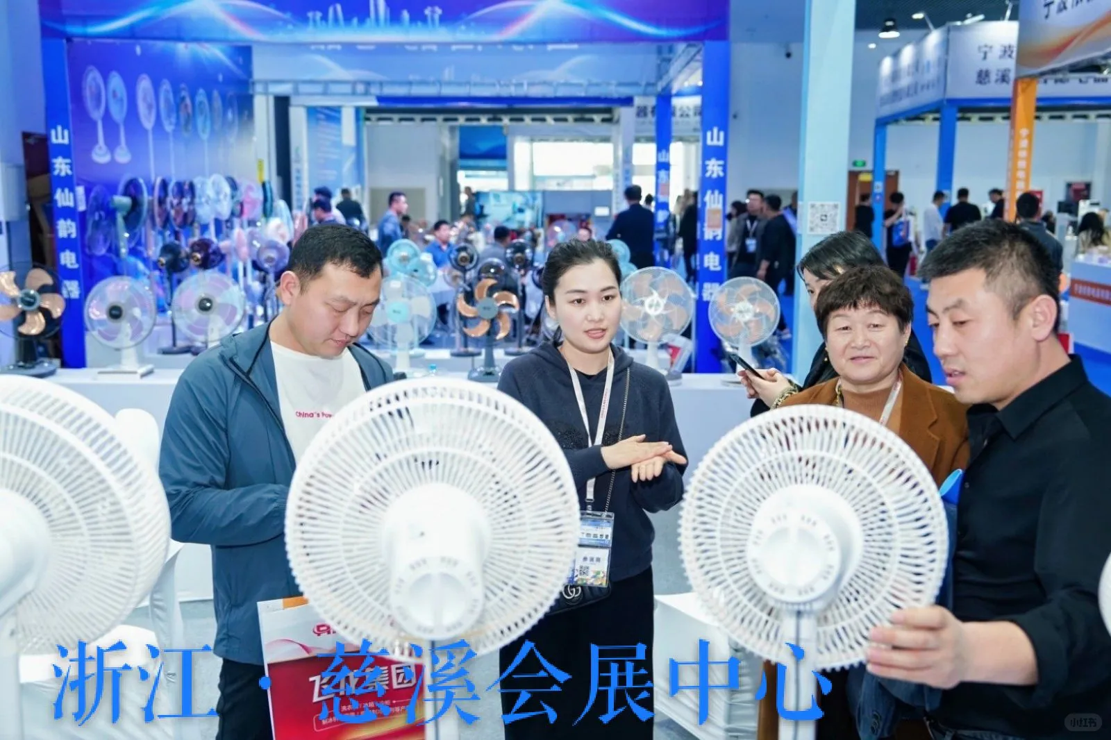 第21届中国慈溪家用电器博览会即将启幕！