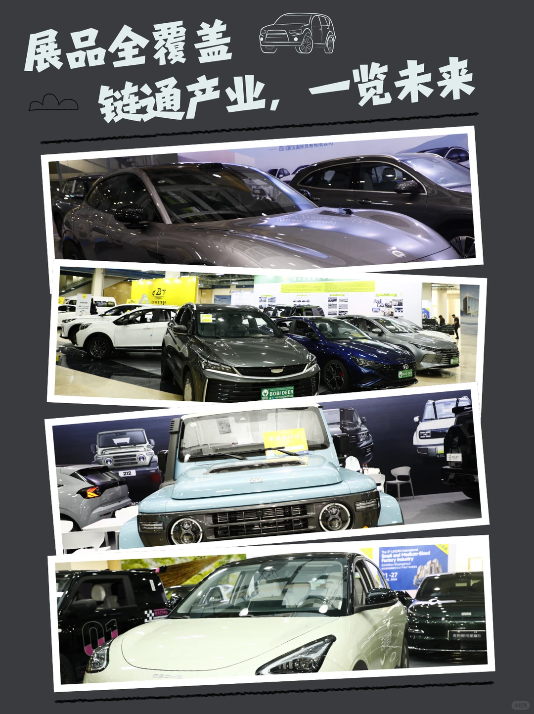 火爆！新能源出海这波车别掉队