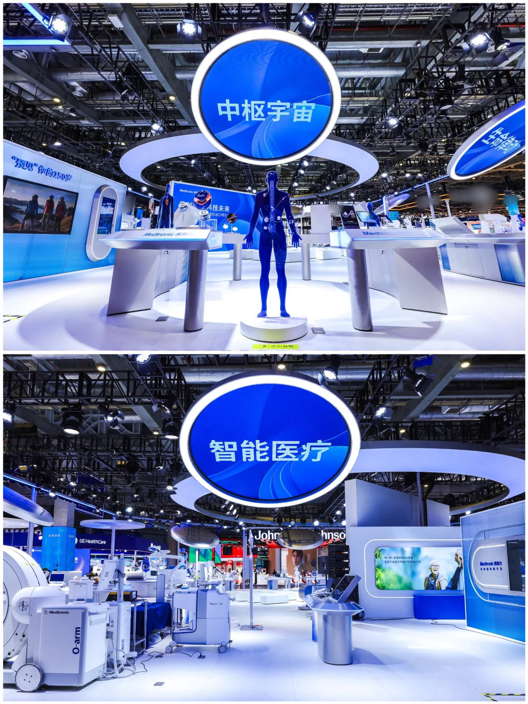 品牌活动分享丨「2025进博会美敦力展台」