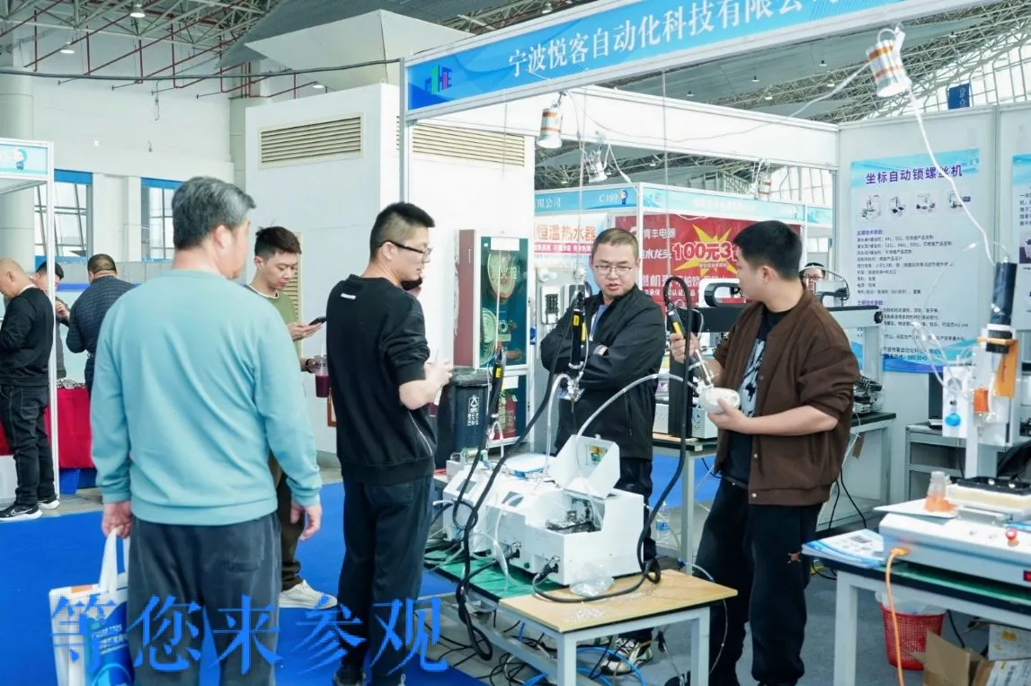 第21届中国慈溪家用电器博览会即将启幕！