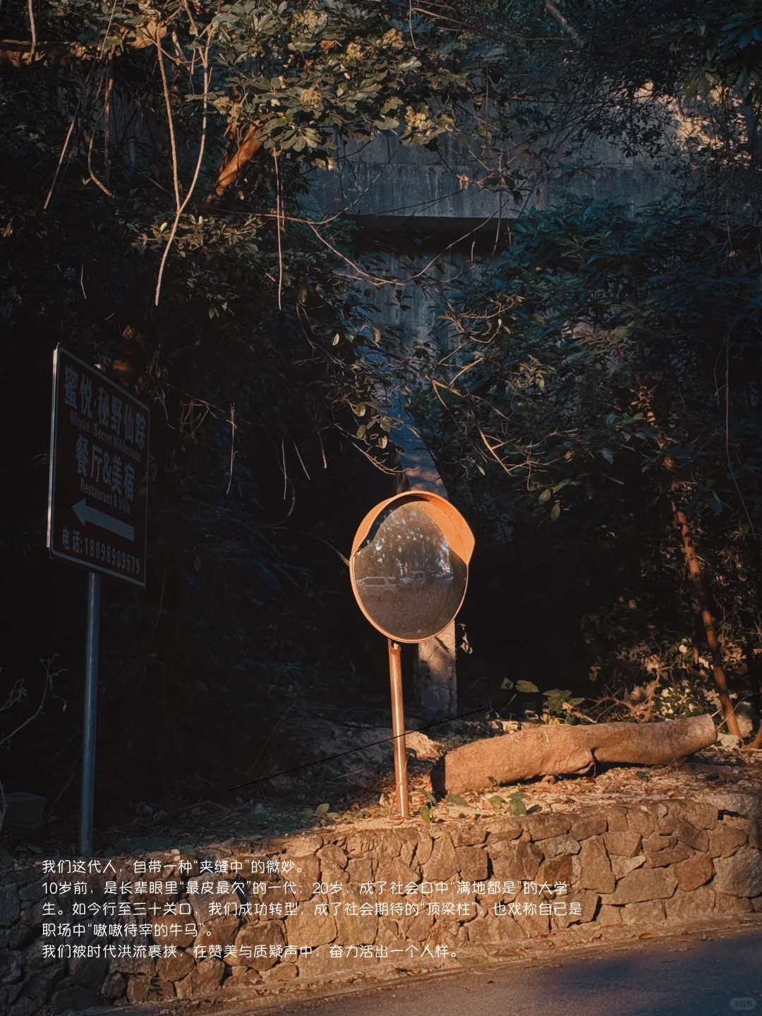 96年喜提人生30岁