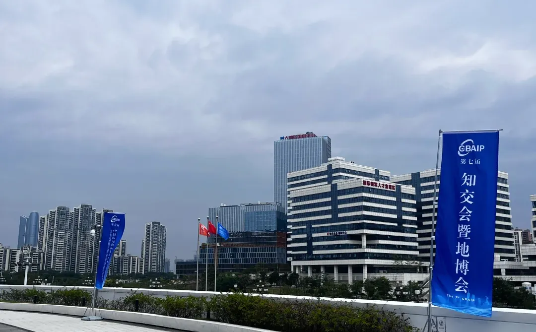 知交会不虚此行