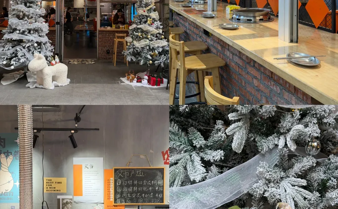 人均两位数就能吃上的圣诞烤肉！已三刷！