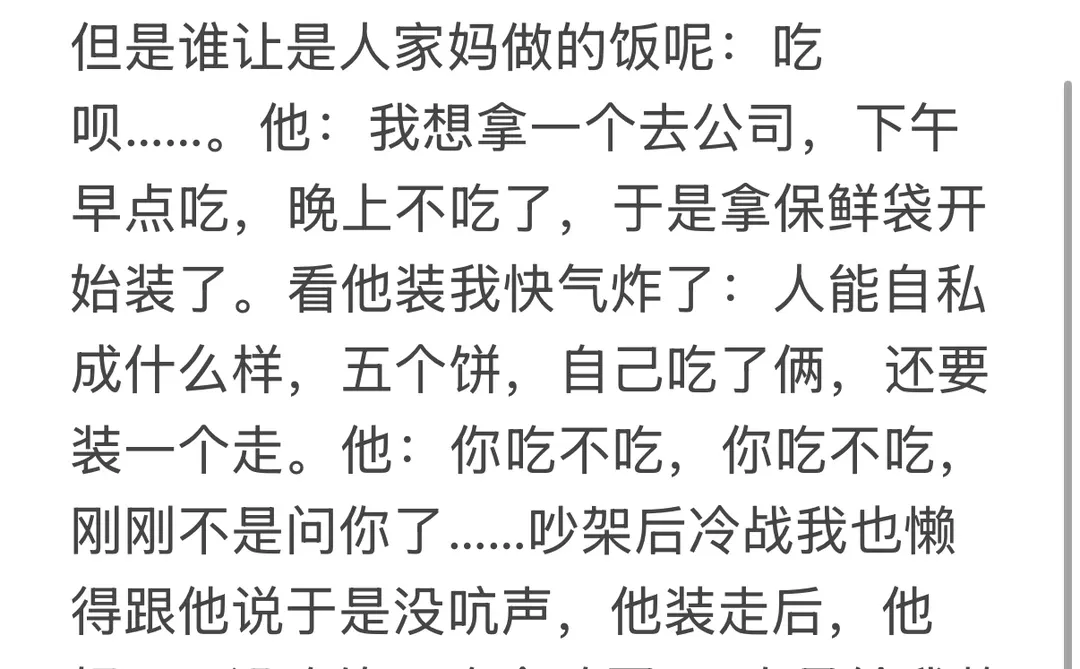 有孩子后的第N次