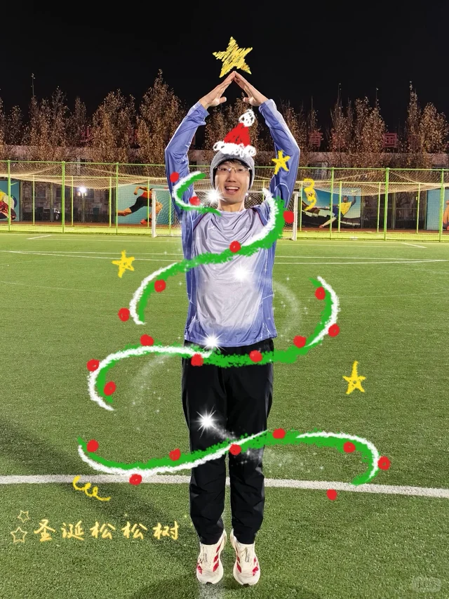 ?圣诞限定｜跑者的专属浪漫?