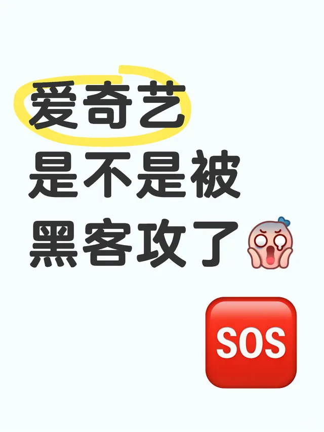 最近这件事整的人心惶惶…