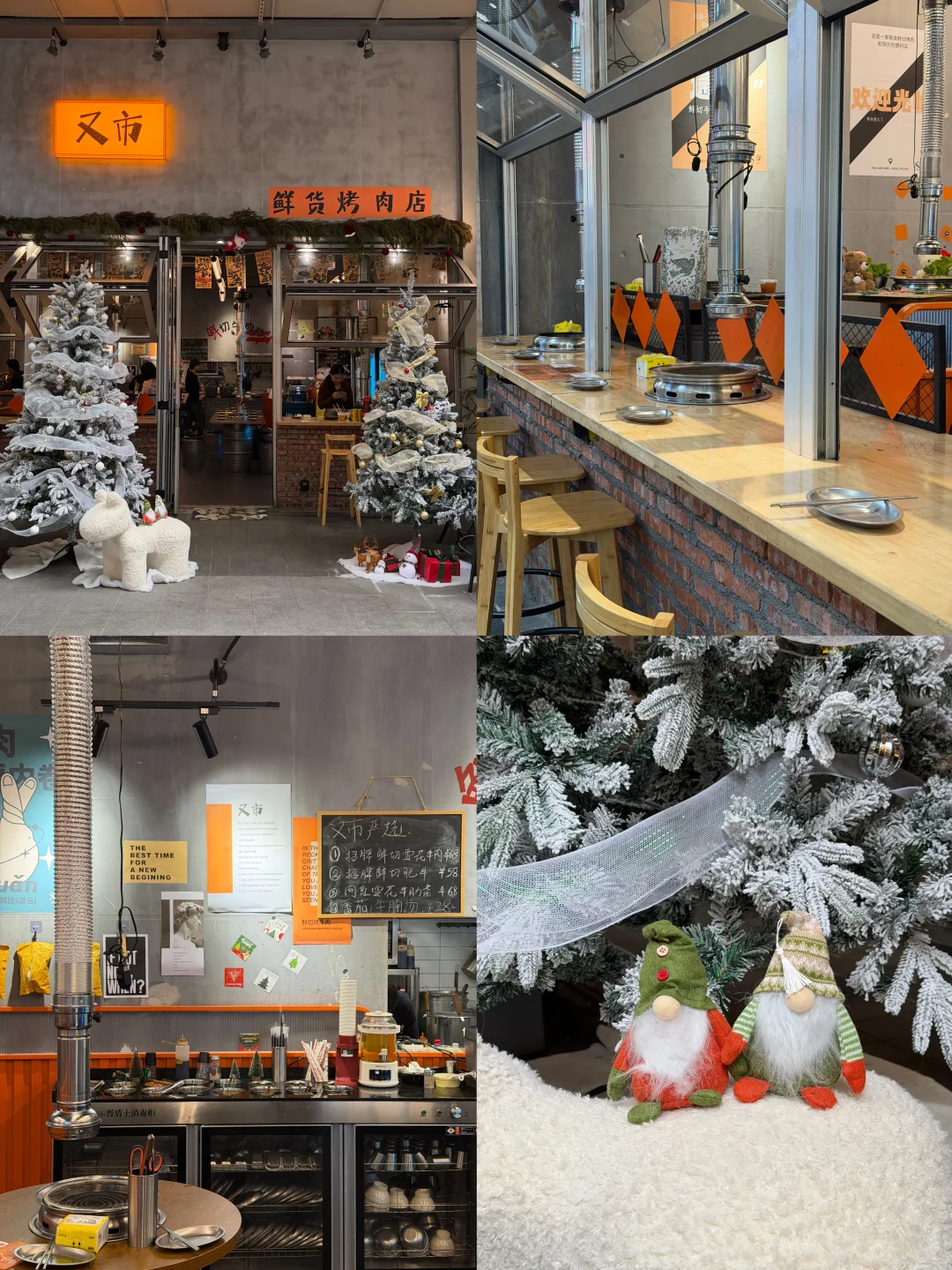 人均两位数就能吃上的圣诞烤肉！已三刷！