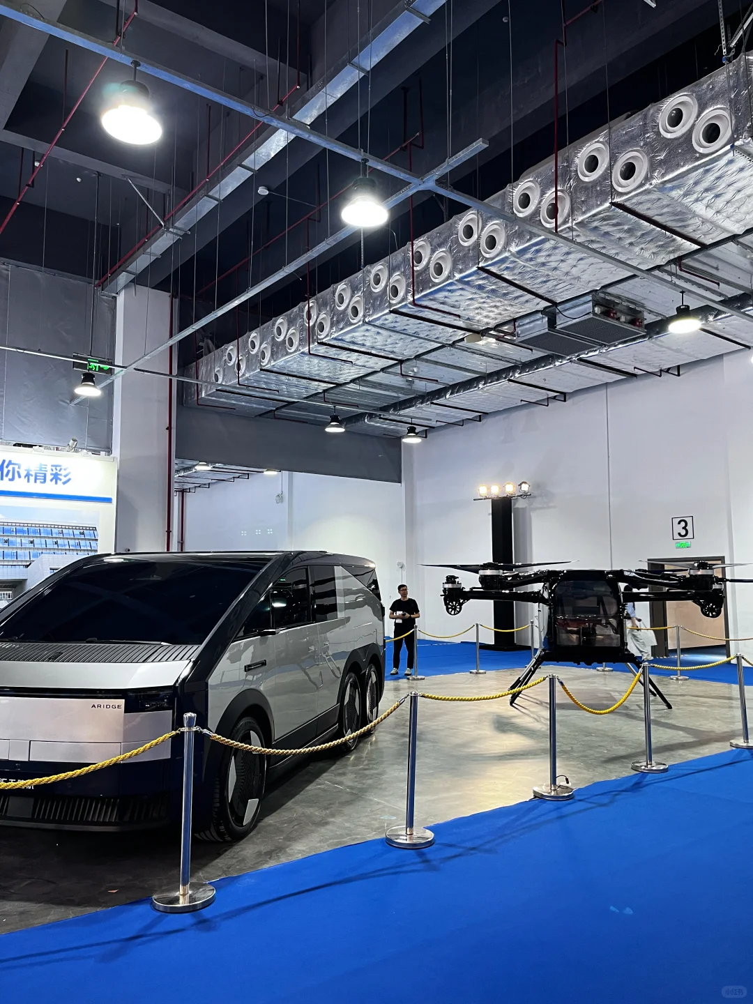 知交会不虚此行