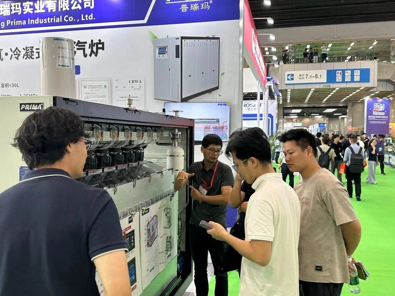 2026中国热泵产业博览会