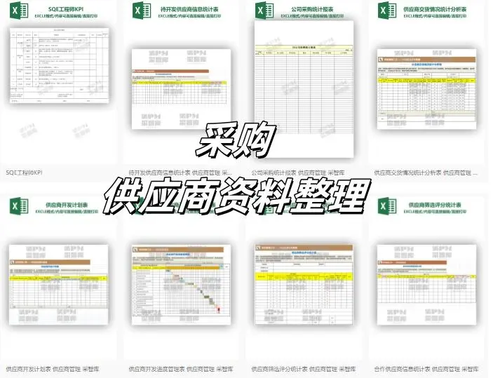 带了一个不熟练采购的新人，真的头疼.....