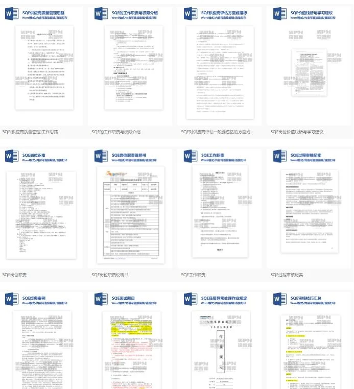 带了一个不熟练采购的新人，真的头疼.....