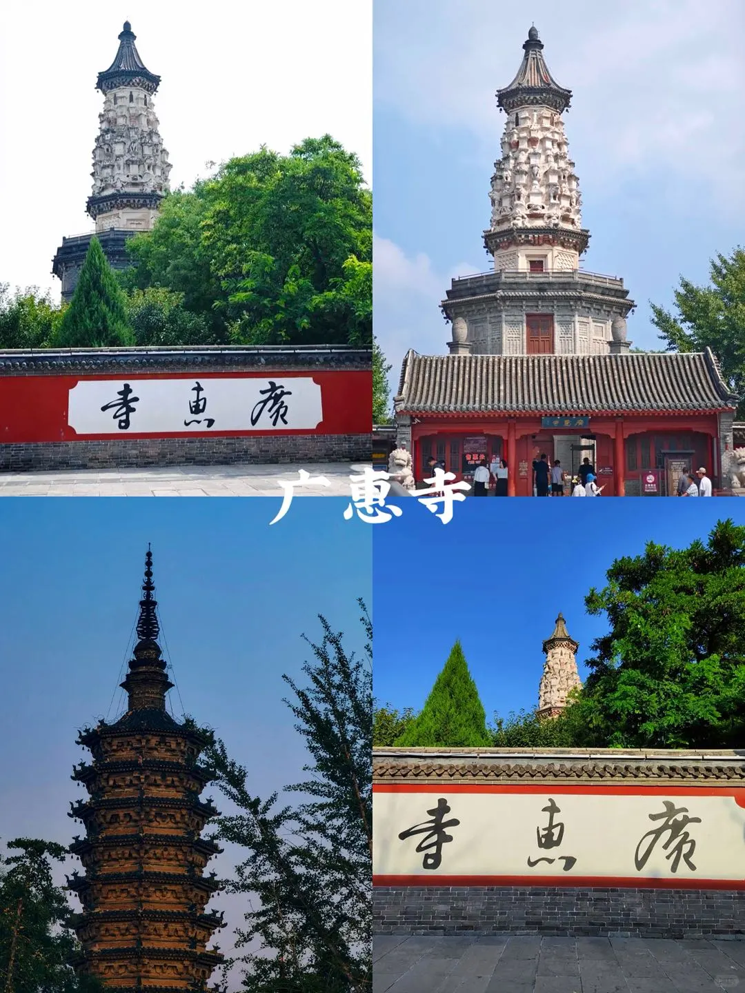 📍石家庄2日游｜这条路线太好逛了吧❗️