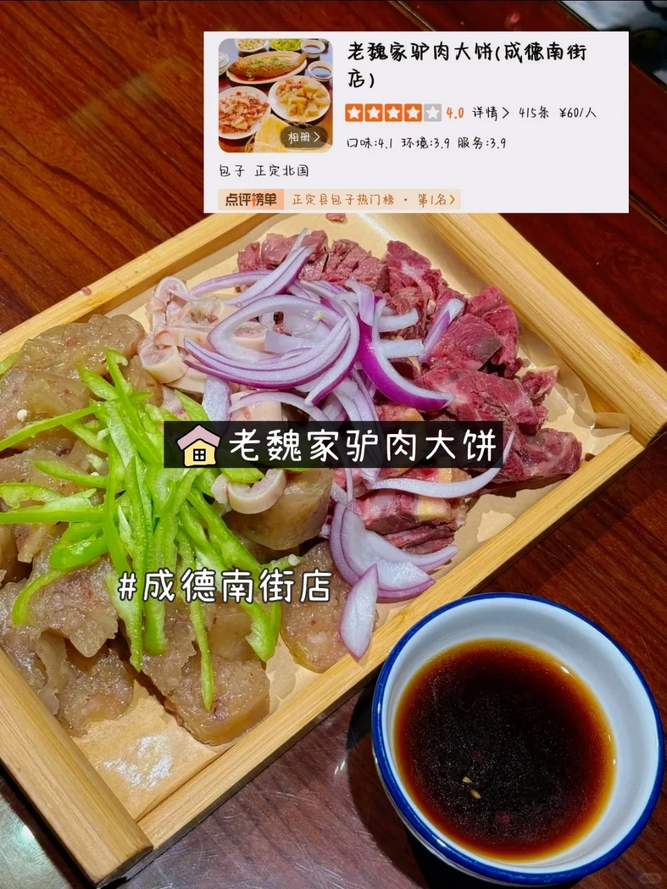 别再问我石家庄吃什么了，直接拿这篇照着吃