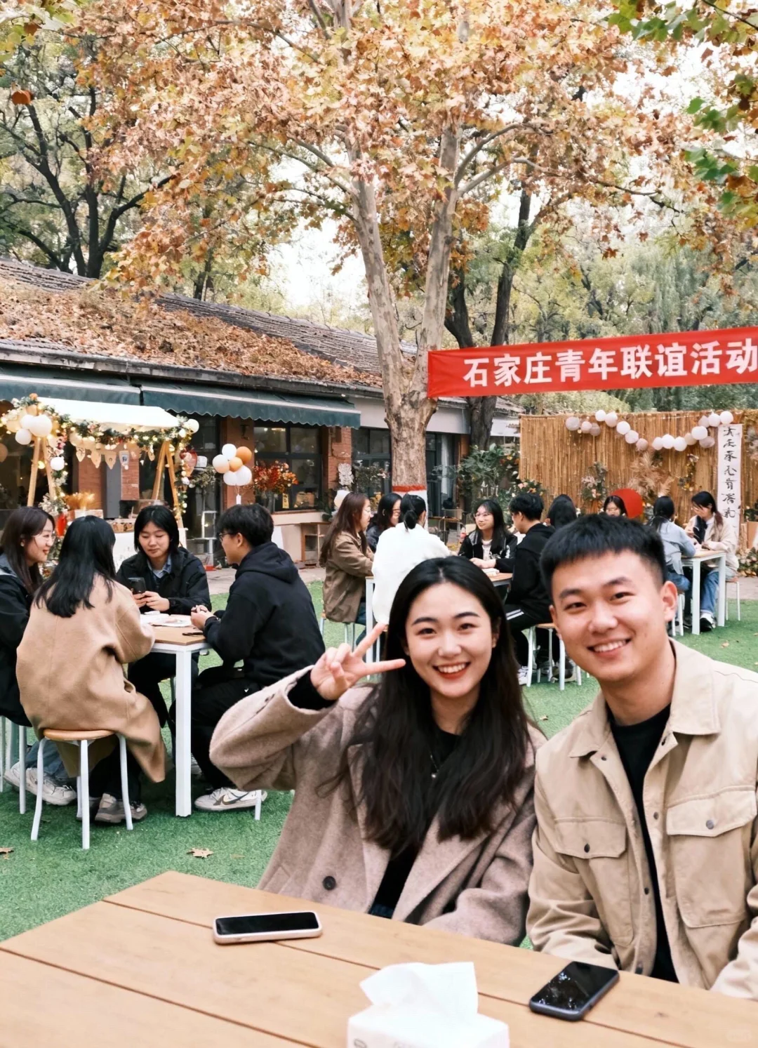 河北石家庄｜恋综第2期