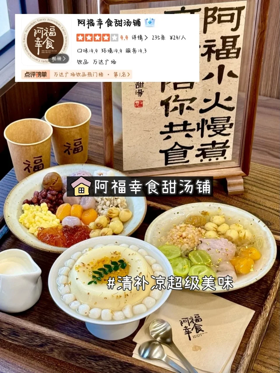 别再问我石家庄吃什么了，直接拿这篇照着吃