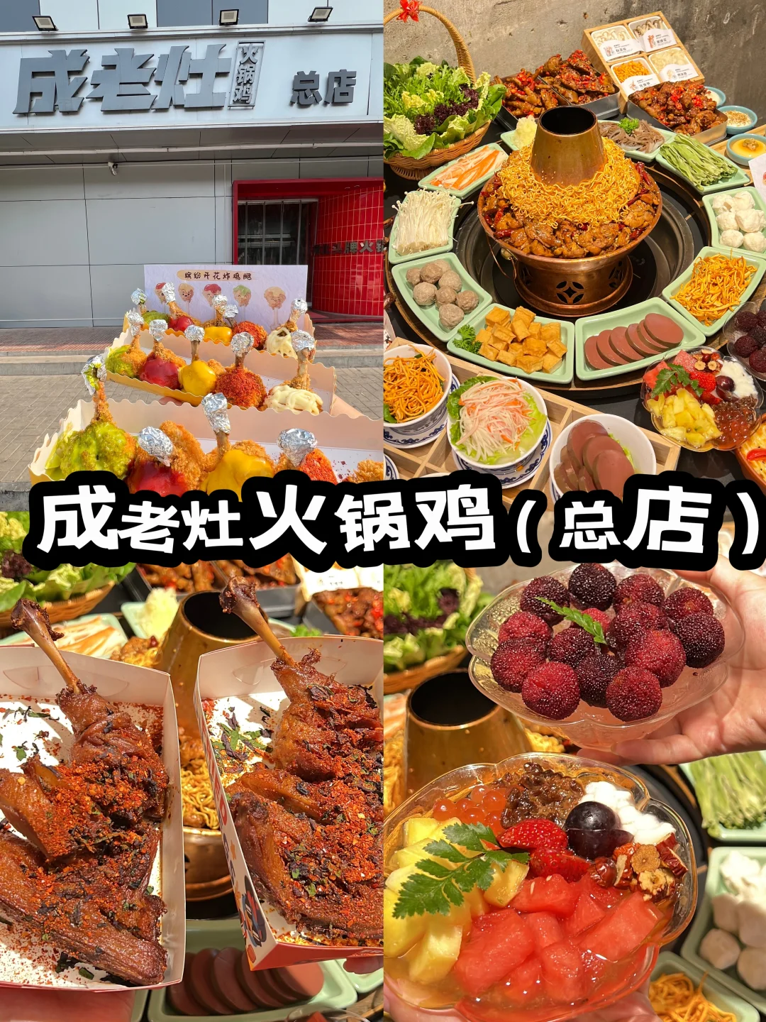 石家庄🔥必吃榜｜本地土著推荐