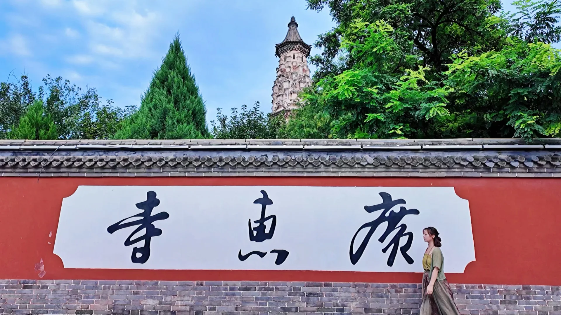 今年最喜爱的小城出现了——石家庄正定~