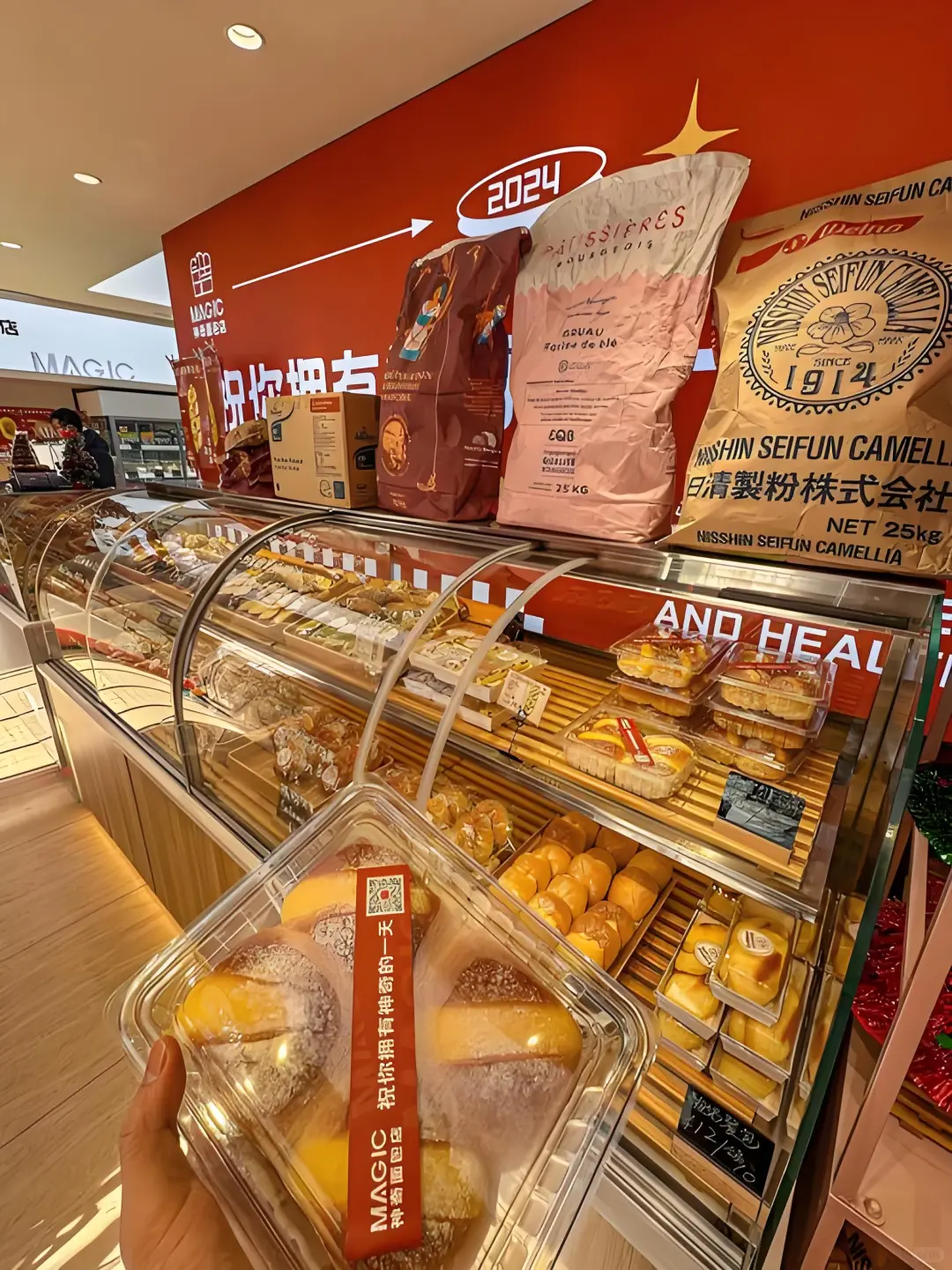 石家庄面包甜品店周末一天180