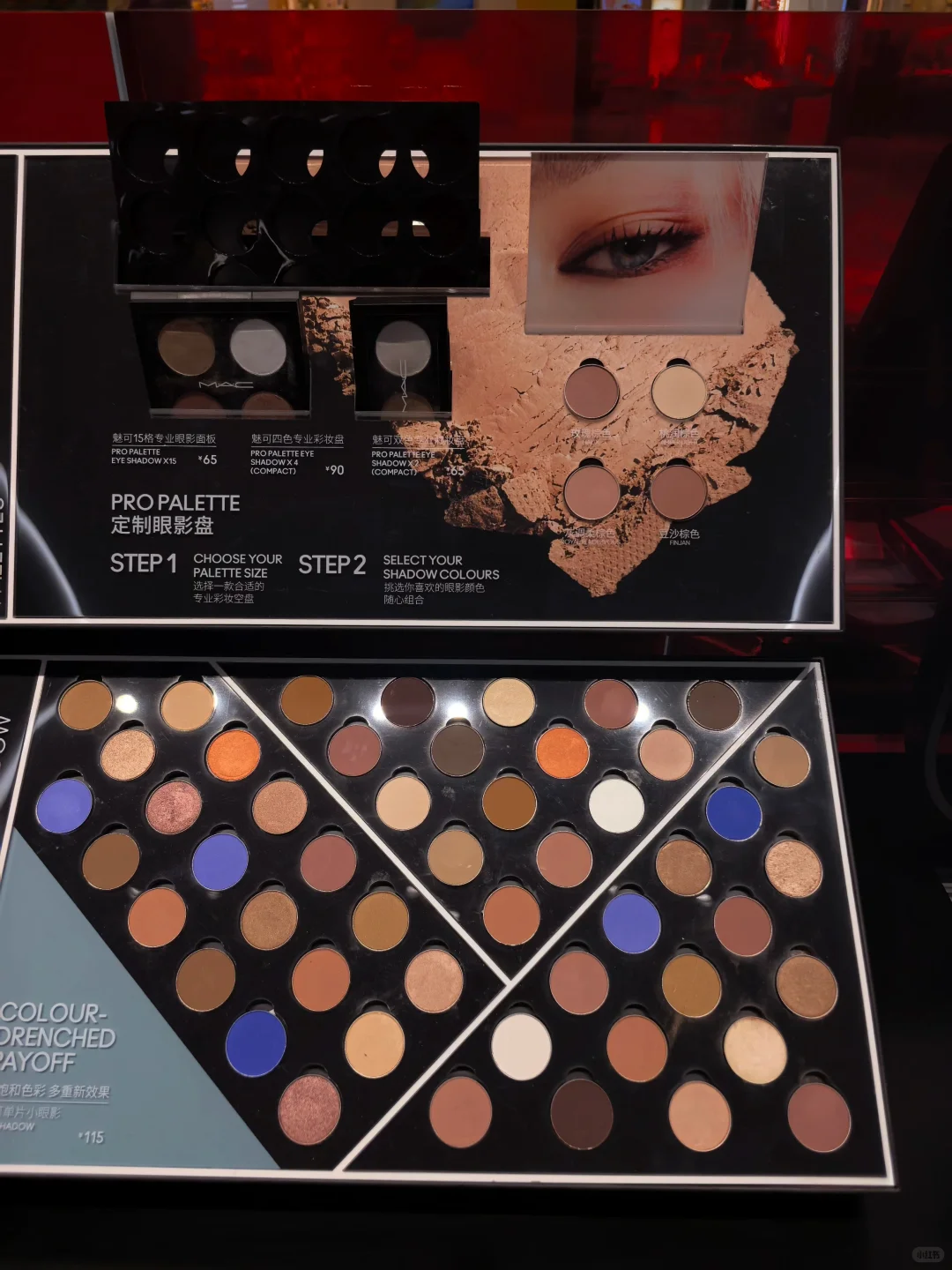 MAC魅可石家庄首店开业！