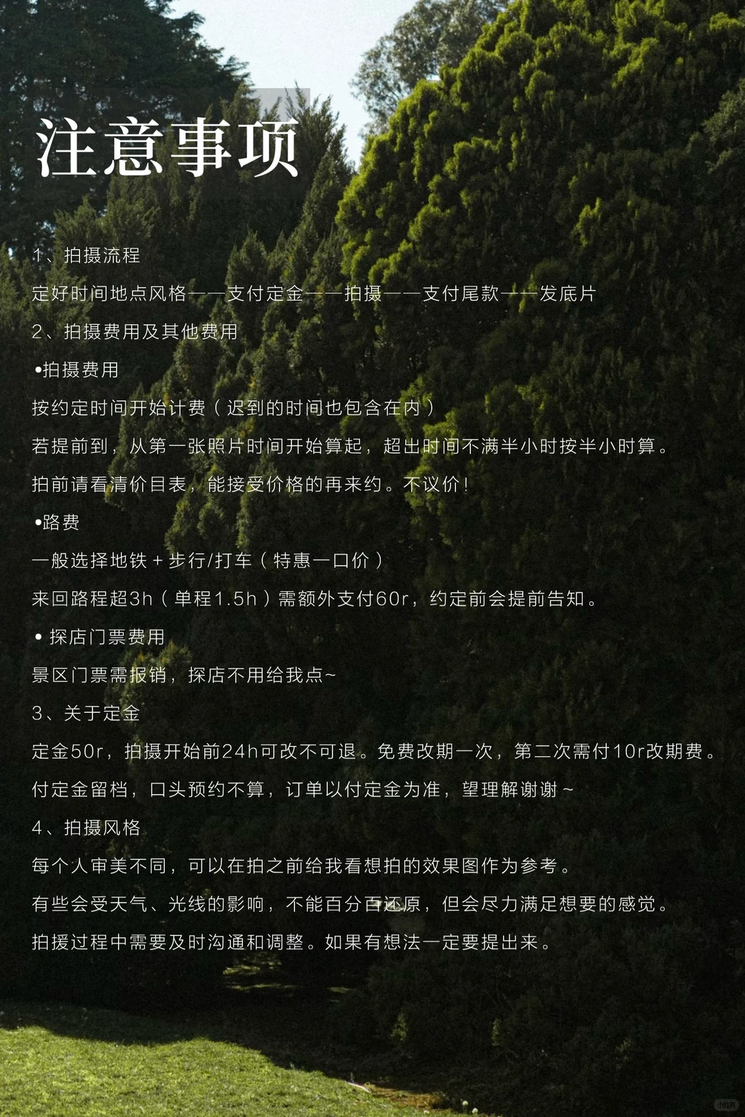 石家庄富士陪拍！！超会引导📷有审美（女摄