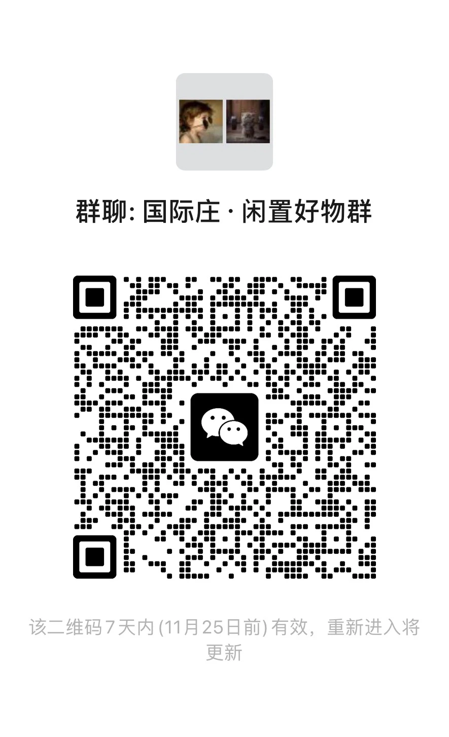 石家庄地区闲置物品群，欢迎大家！