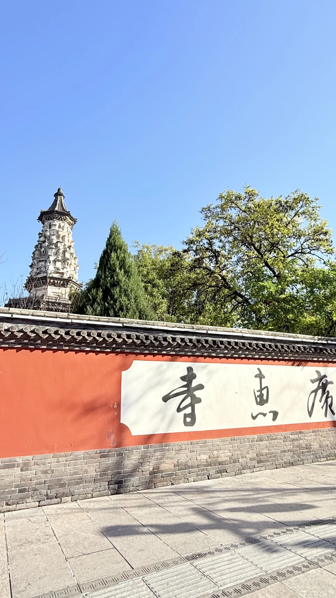 💖正定古城 | 千年古韵与红楼一梦💖