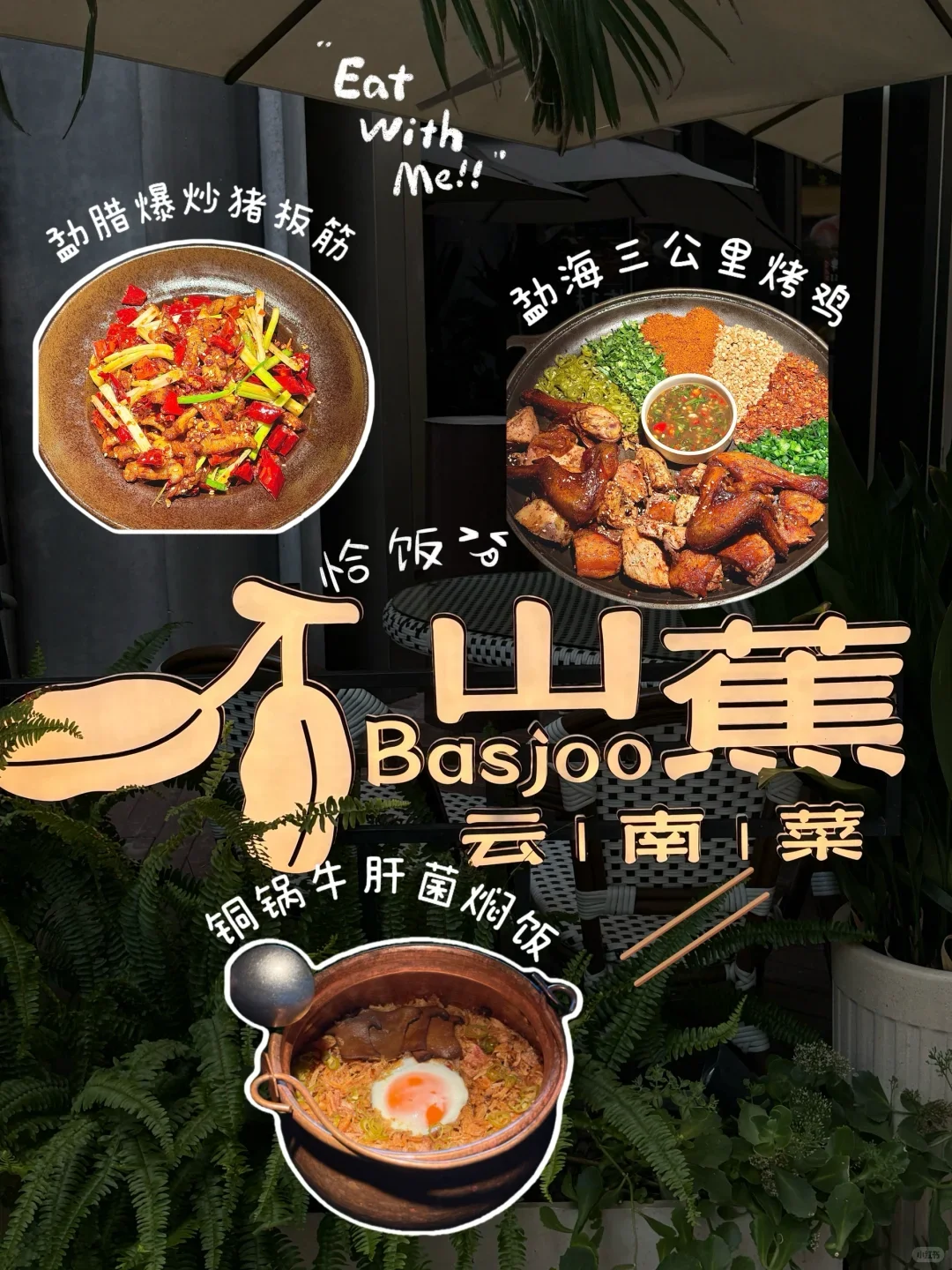 石家庄勒泰‼️又要开5家漂亮饭