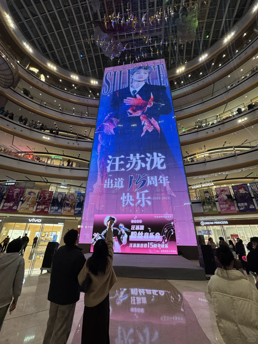 石家庄秒变汪苏泷痛城，这排面太顶了