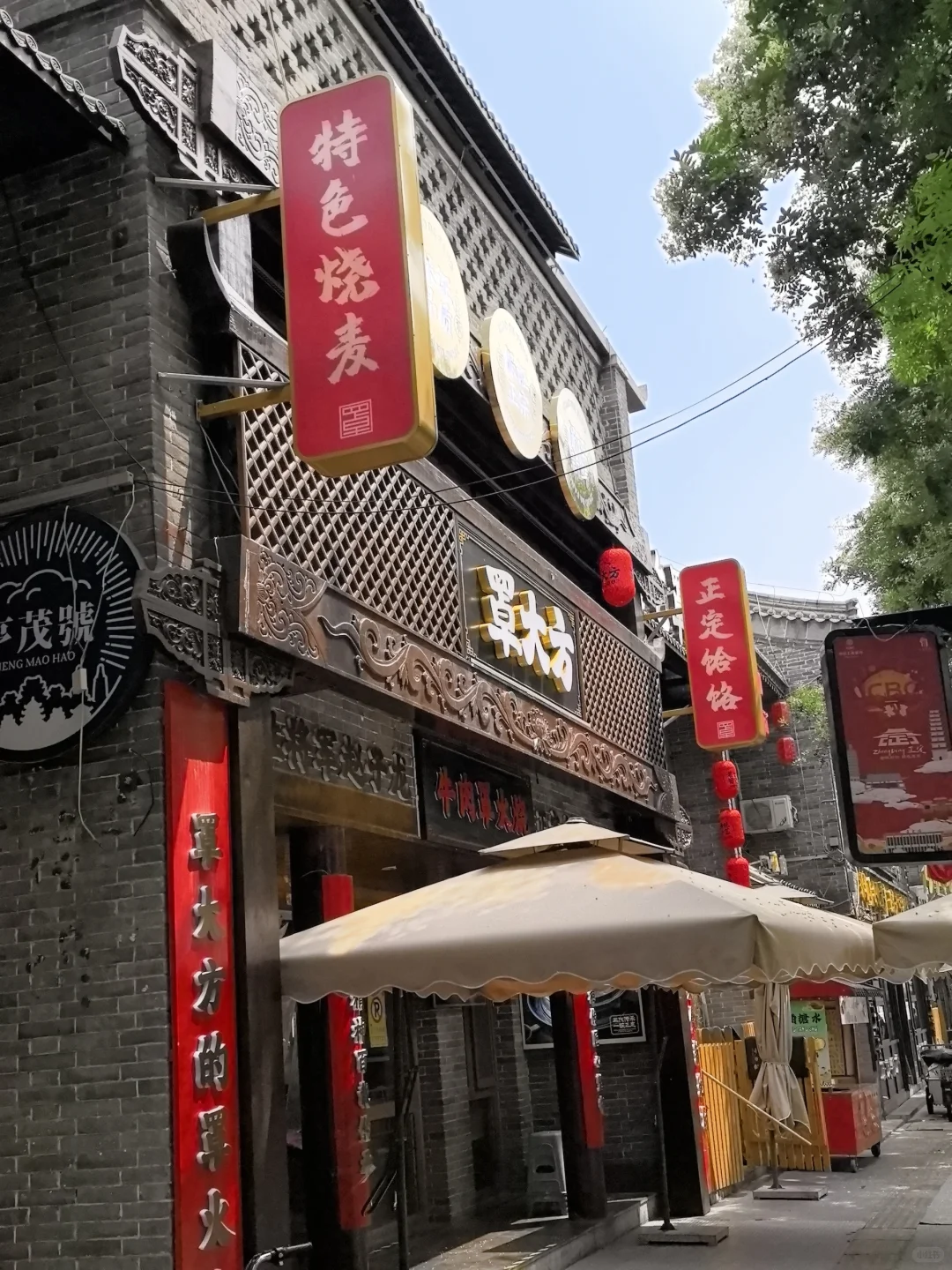 石家庄一天旅游记