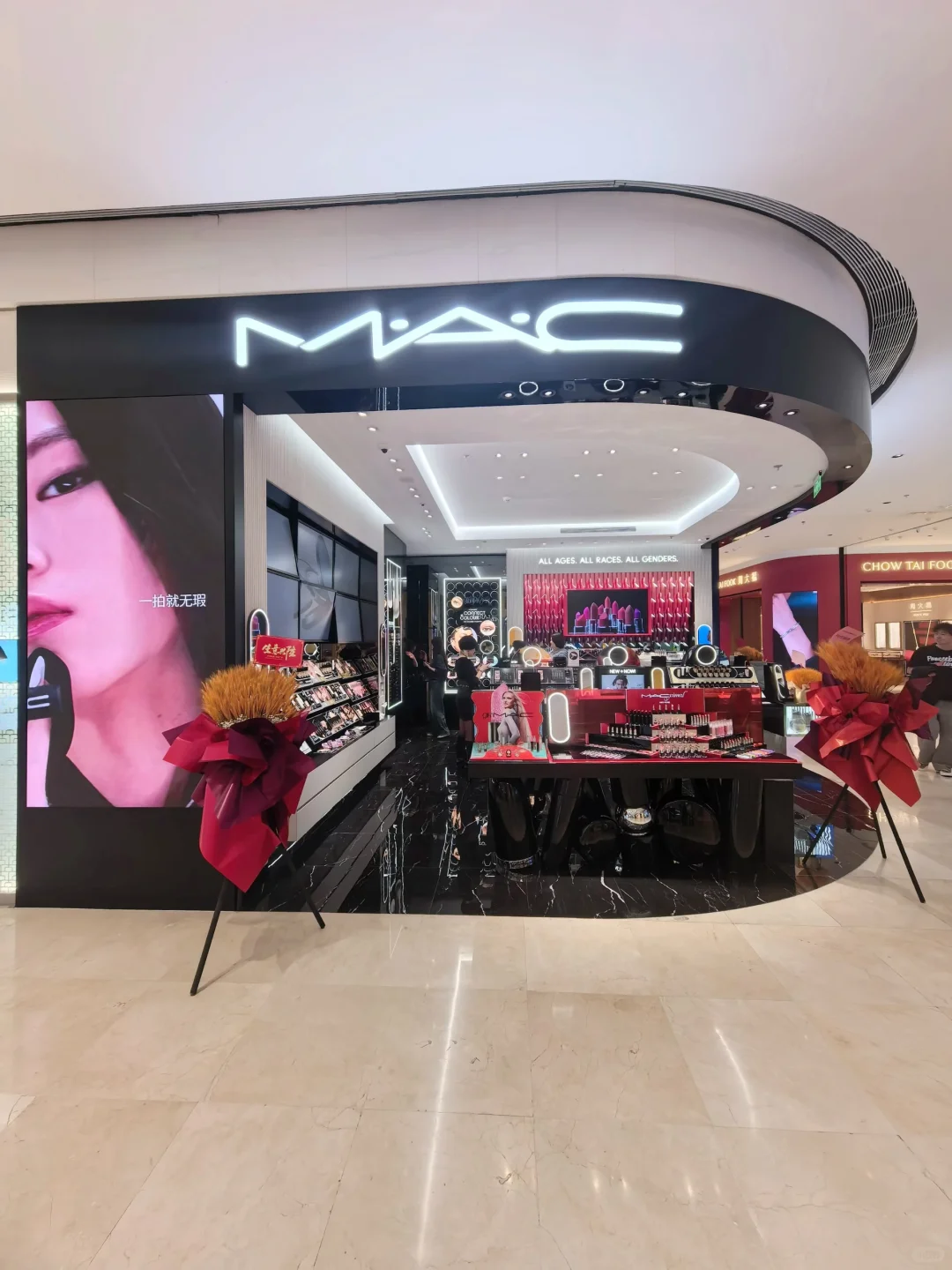 MAC魅可石家庄首店开业！