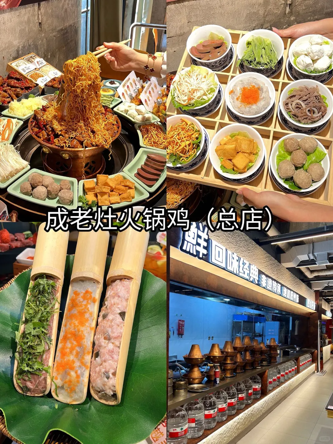 石家庄必打卡美食清单！！！