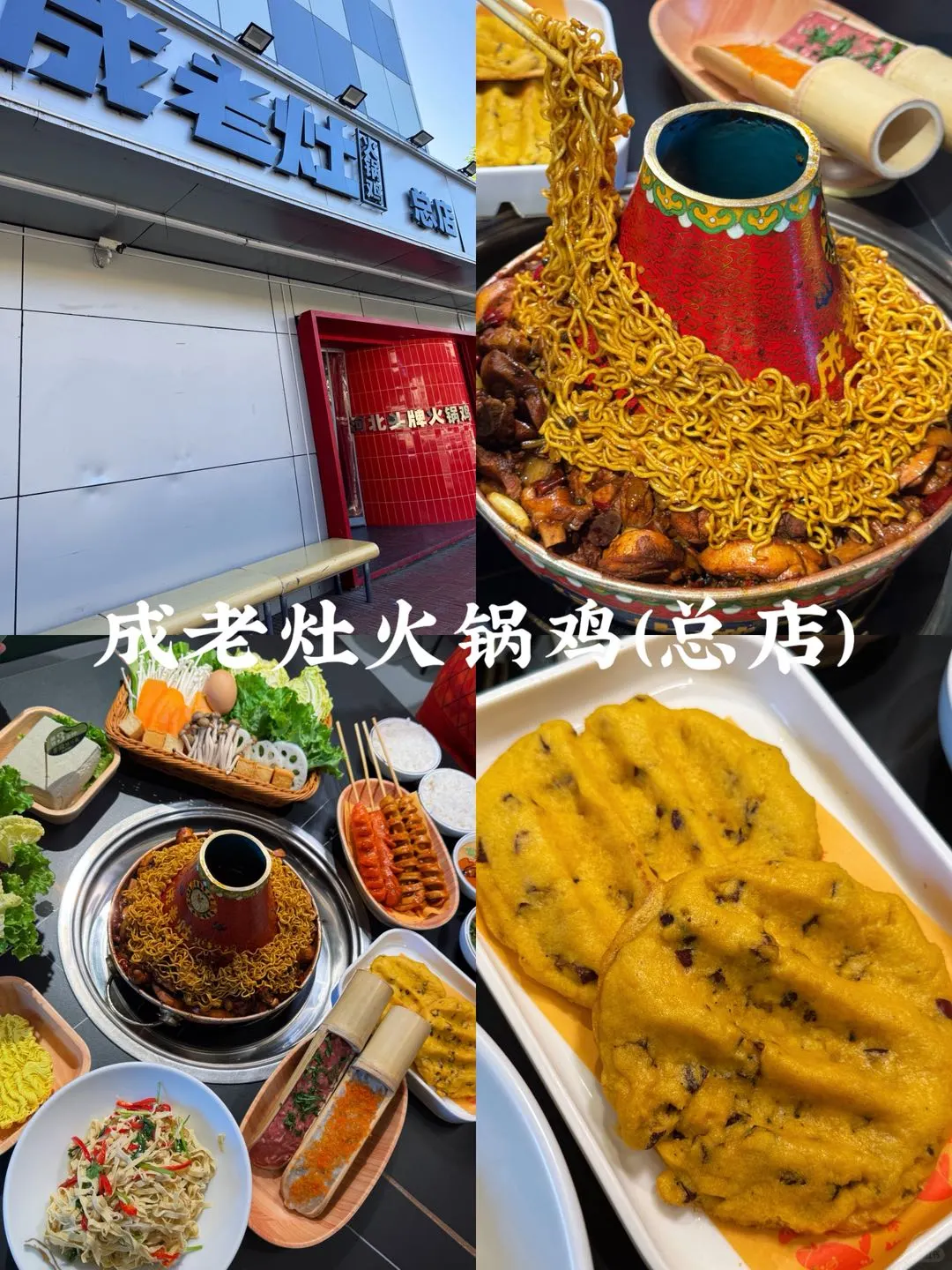 📍石家庄2日游｜这条路线太好逛了吧❗️