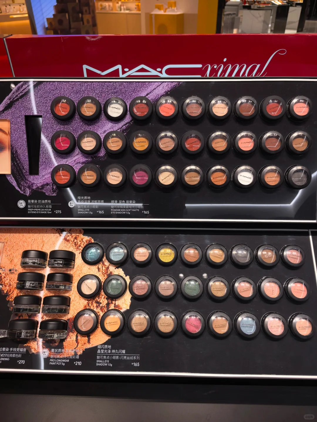 MAC魅可石家庄首店开业！