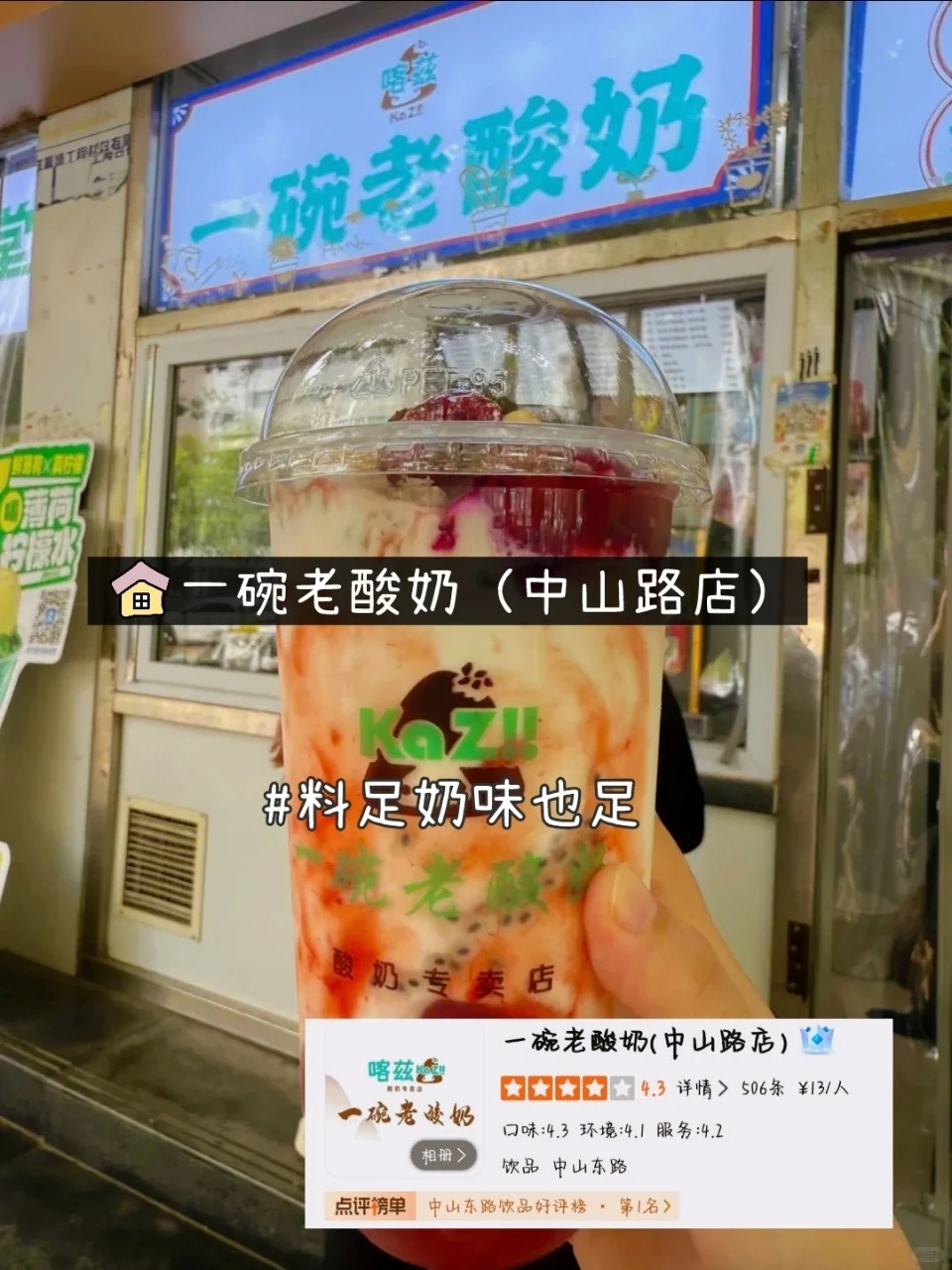 别再问我石家庄吃什么了，直接拿这篇照着吃