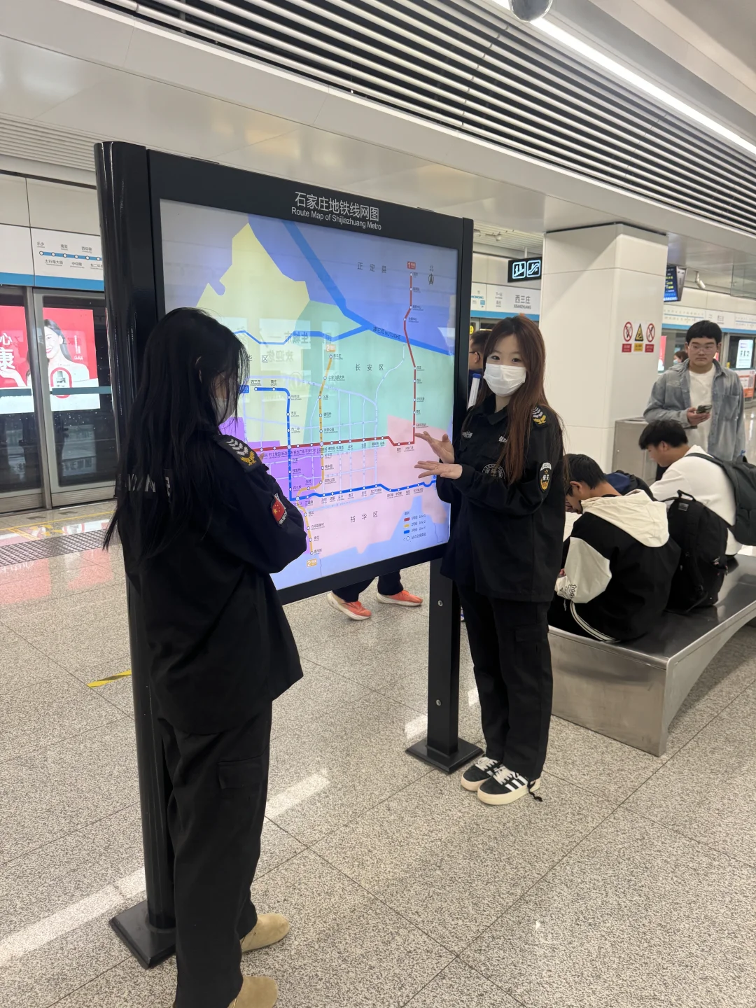 石家庄地铁工作怎么样🤔🤔🤔