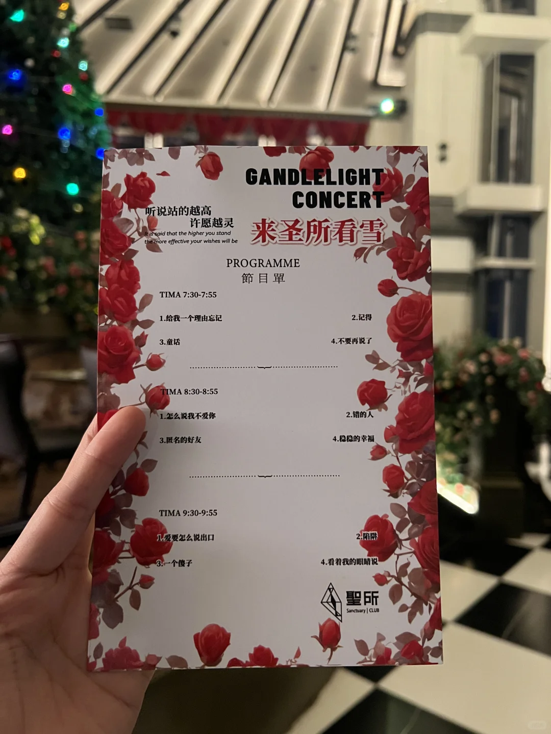 石家庄一家可以看高空夜景适合约会的西餐厅