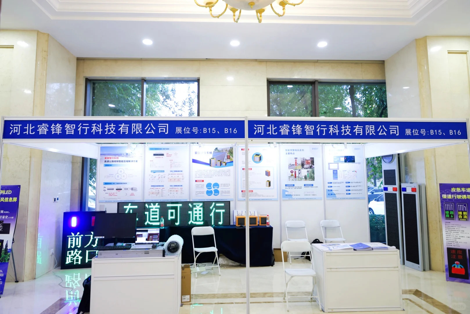 石家庄会议会展活动进行中