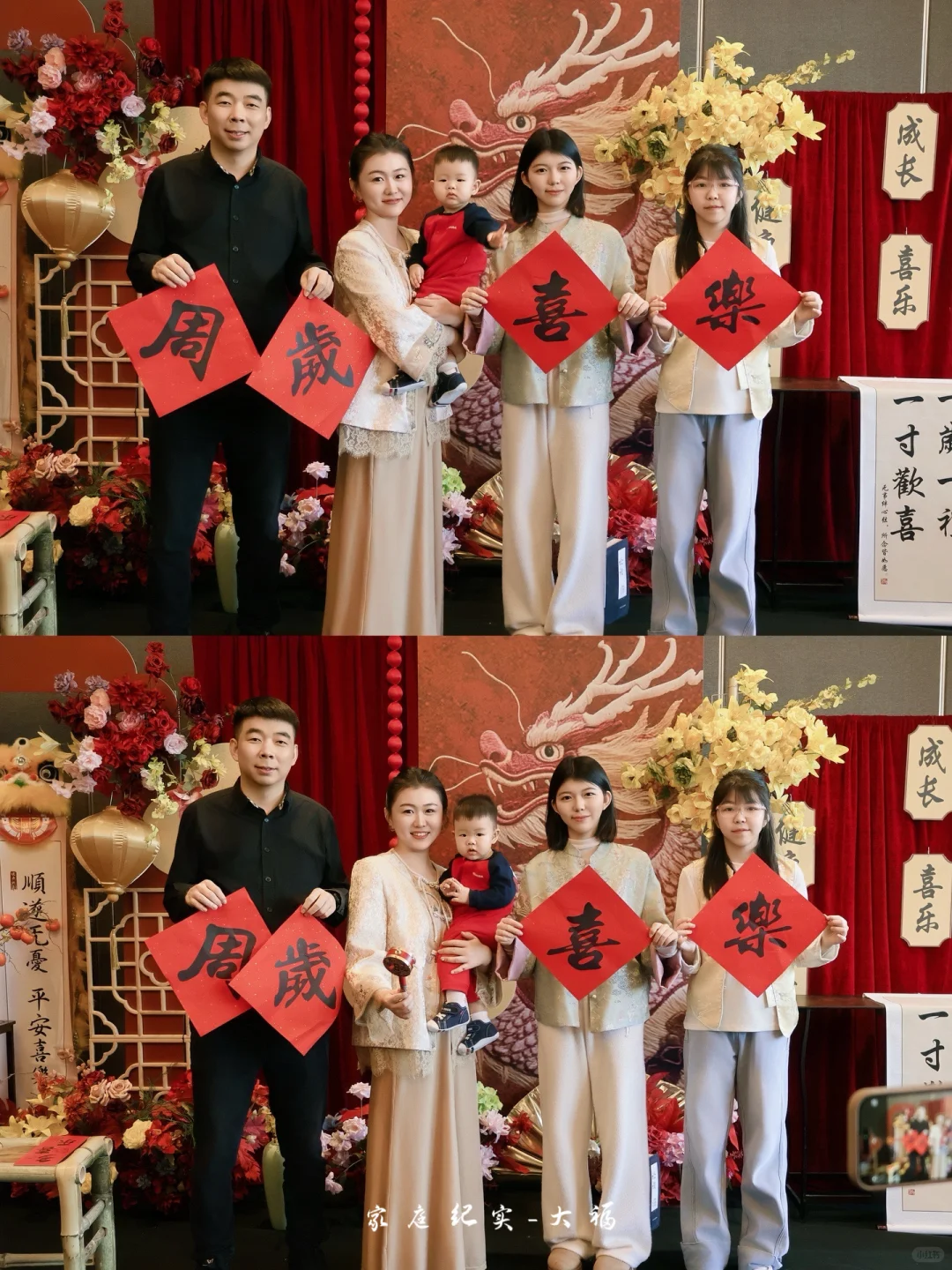 石家庄周岁跟拍、石家庄周岁宴跟拍